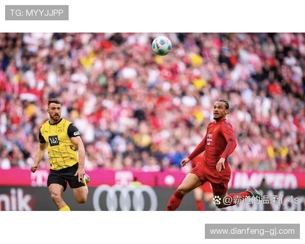 拜仁vs多特蒙德国家德比巅峰对决直播