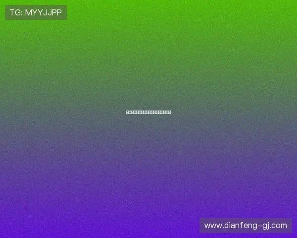 澳塔锦直播：精彩赛事全程高清在线观看